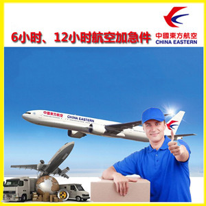 新源那拉提航空货运公司谈空运的四大作用是什么